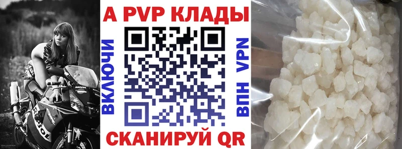 мориарти Telegram  Арамиль  Alpha PVP Соль  продажа наркотиков 