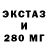 ЭКСТАЗИ VHQ Nurdaulet Kuanyshbek