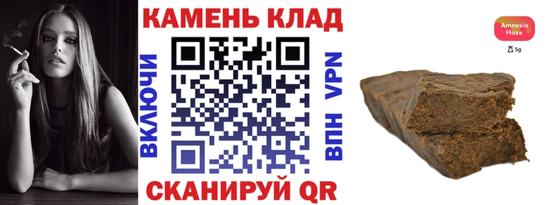 закладки Арамиль ГАШ Изолятор