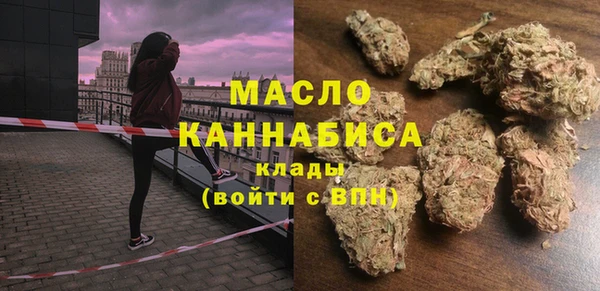 соль курить ск Магадан