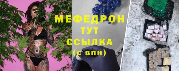 мет Алексеевка